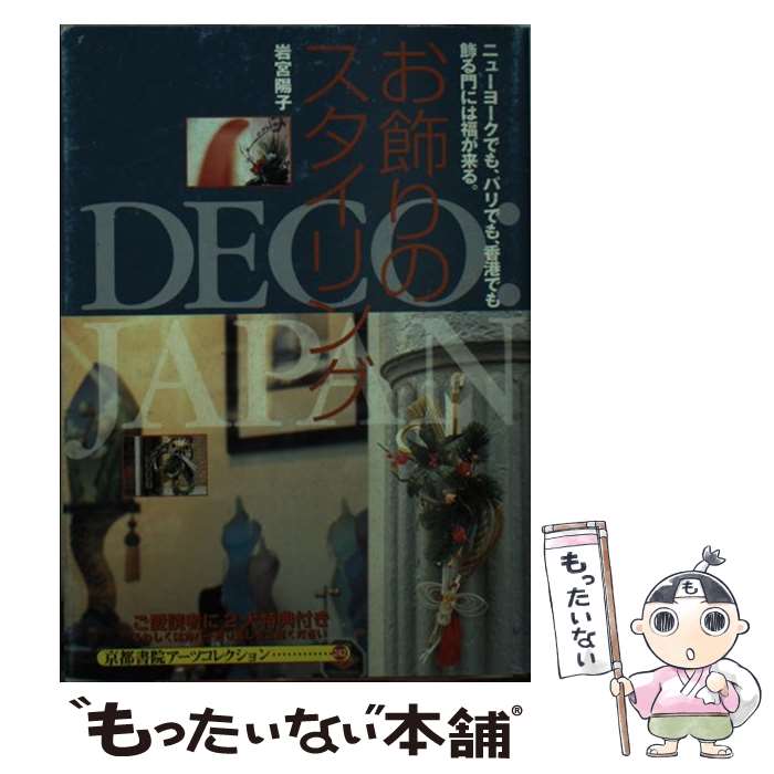 ����š� ������Υ�������� / ��� �ۻ� / ���Խ� [ʸ��]�ڥ᡼��������̵���ۡں�û������ã�б���