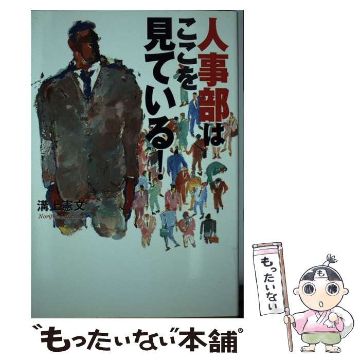 š ͻϤ򸫤Ƥ롪 / ¾ʸ / ץ쥸ǥȼ [ñ]ڥ᡼̵ۡںûãб