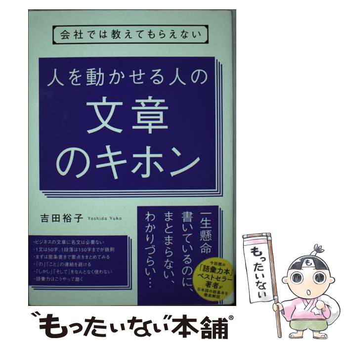 š ҤǤ϶Ƥ館ʤͤưͤʸϤΥۥ /  ͵ / Ф [ñ]ڥ᡼̵ۡںûãб