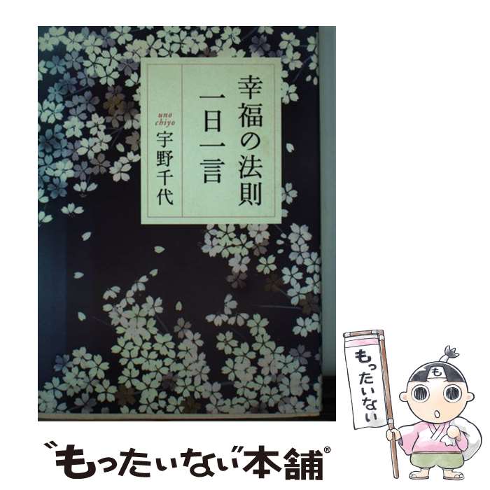 ����š� ��ʡ��ˡ§������� / ���� ���� / ��ε�� [ñ����]�ڥ᡼��������̵���ۡں�û������ã�б���