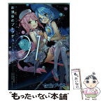 【中古】 放課後のプレアデスPrism　Palette 01 / Anmi, GAINAX, ばう / 一迅社 [コミック]【メール便送料無料】【あす楽対応】