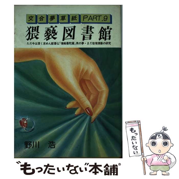 ����š� �����޽�� Part 9 ����� / ����� / ������˼ [ñ����]�ڥ᡼��������̵���ۡں�û������ã�б���