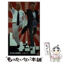 【中古】 あるある探険隊 / レギュラー / 竹書房 単行本 【メール便送料無料】【あす楽対応】