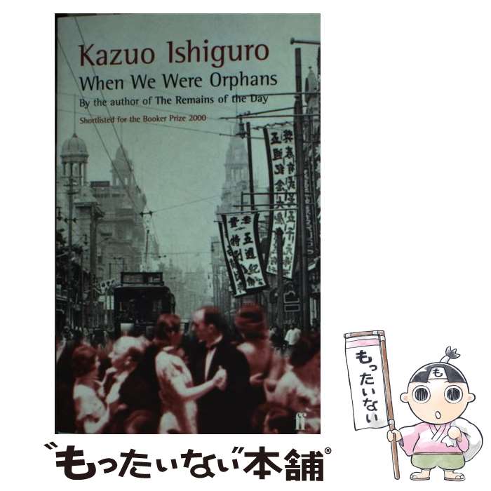 š WHEN WE WERE ORPHANS(A) / Kazuo Ishiguro / Faber & Faber [ڡѡХå]ڥ᡼̵...
