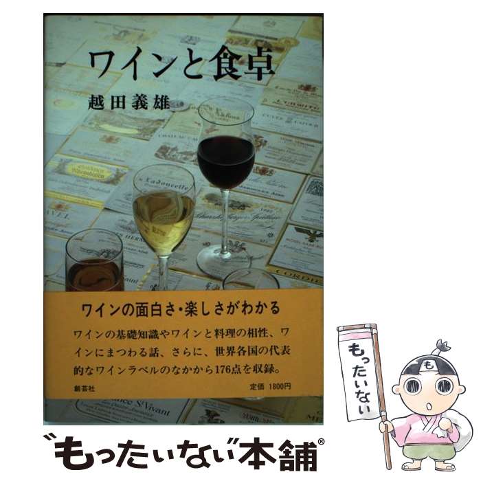 ����š� �磻��ȿ��� ���ĵ�ͺ / ���� ��ͺ / ��麼� [�ڡ��ѡ��Хå�]�ڥ᡼��������̵���ۡں�û������ã�б���