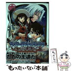 【中古】 ティアーズ・トゥ・ティアラー花冠の大地ー 1 / アクアプラス, 城爪草 / メディアファクトリー [コミック]【メール便送料無料】【あす楽対応】