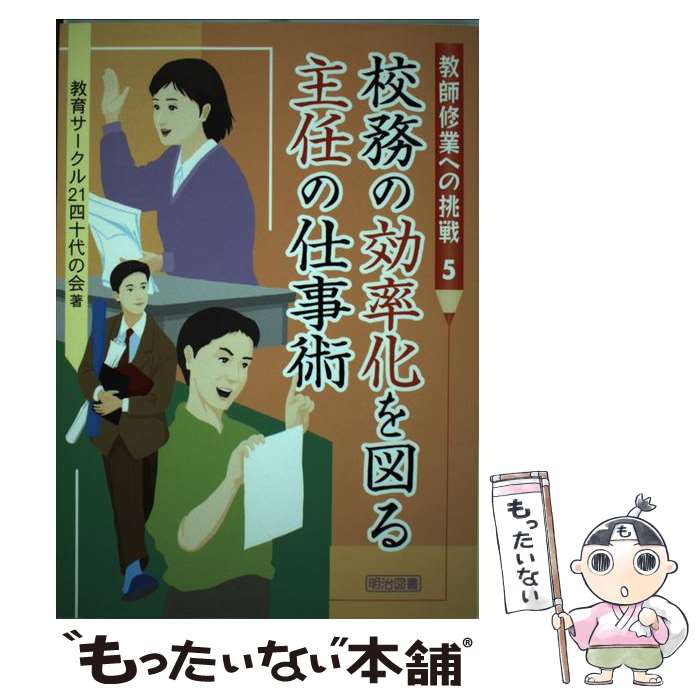 äʤޡŷԾŹ㤨֡š ̳θΨޤǤλŻ / 饵21ͽβ / ޽ [ñ]ڥ᡼̵ۡںûãбۡפβǤʤ354ߤˤʤޤ