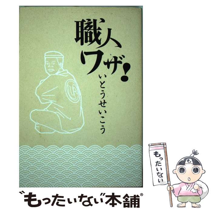 š ͥ略 / Ȥ  / Ĭ [ñ]ڥ᡼̵ۡںûãб