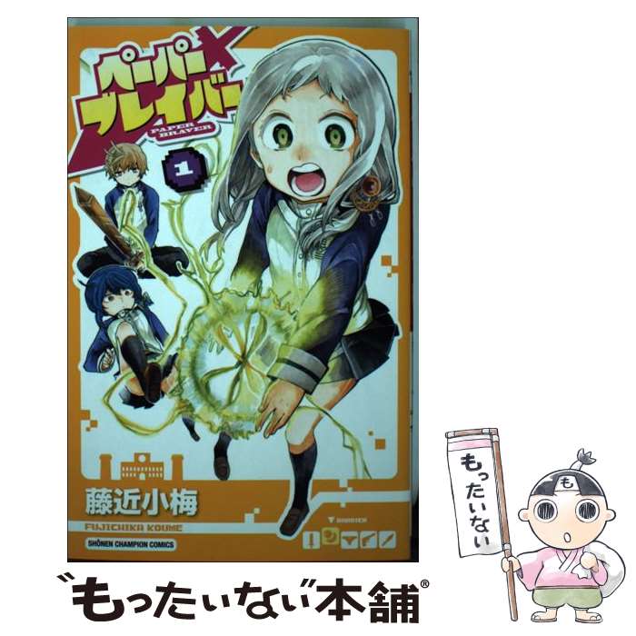 ����š� �ڡ��ѡ��֥쥤�С���1�� / ƣ�� ���� / ���Ľ�Ź [���ߥå�]�ڥ᡼��������̵���ۡں�û������ã�б���