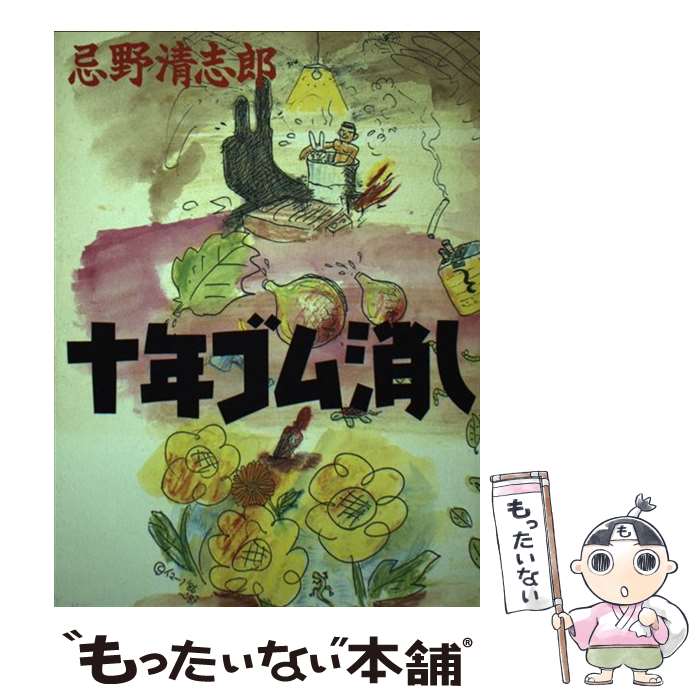 ����š� ��ǯ����ä����� / ���� ����Ϻ / �Ͻн�˼���� [ñ����]�ڥ᡼��������̵���ۡں�û������ã�б���