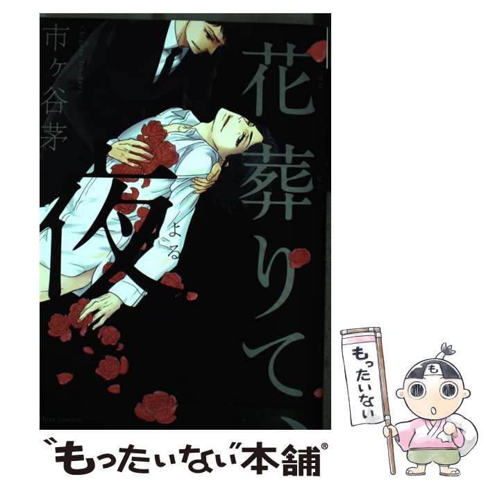 ����š� �����ơ��� �ե롼��C �ԥ�ë�� / �ԥ�ë�� / KADOKAWA [���ߥå�]�ڥ᡼��������̵���ۡں�û������ã�б���