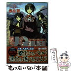 【中古】 UQ　HOLDER！ 3 / 赤松 健 / 講談社 [コミック]【メール便送料無料】【あす楽対応】