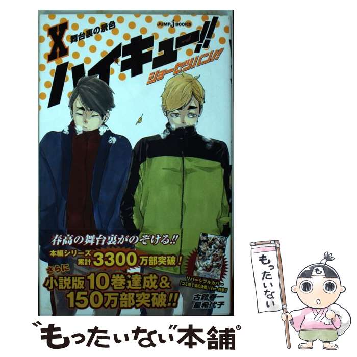 š ϥ塼硼ĥХ󡪡 10 /   / Ѽ []ڥ᡼̵ۡںûãб