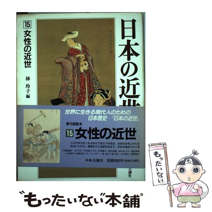 š ܤζ 15 /   /  [ñ]ڥ᡼̵ۡںûãб