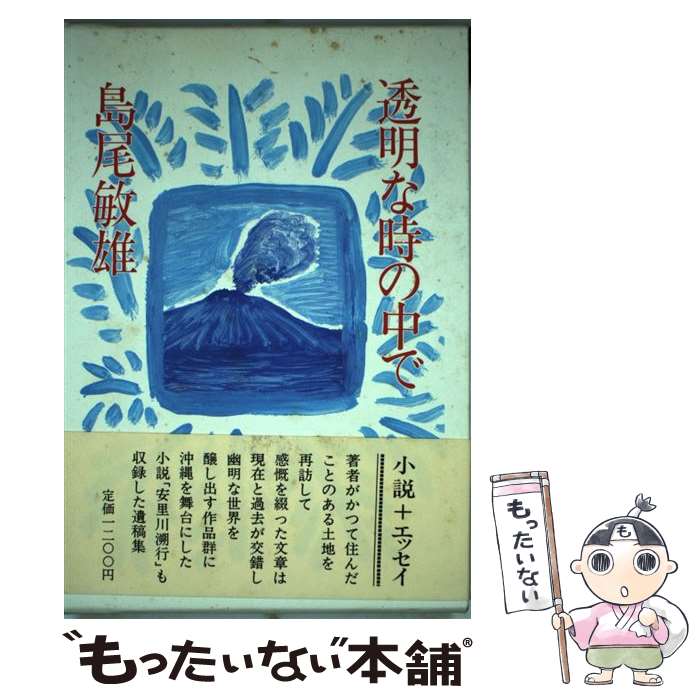 ����š� Ʃ���ʻ������ ������ͺ / ���� ��ͺ / Ĭ���Ǽ� [ñ����]�ڥ᡼��������̵���ۡں�û������ã�б���