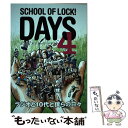 【中古】 スクールオブロック！デイズ Tokyo FM JFN 38 stations 4 / TOKYO FM, SCHOOL OF LOCK , 芦沢教頭 / TOKYO 単行本 【メール便送料無料】【あす楽対応】