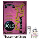 【中古】 ナムコミュージアムvol.5 perfect guide / ThePlayStation編集部, アミューズメント書籍編集部 / ソフトバン [単行...
