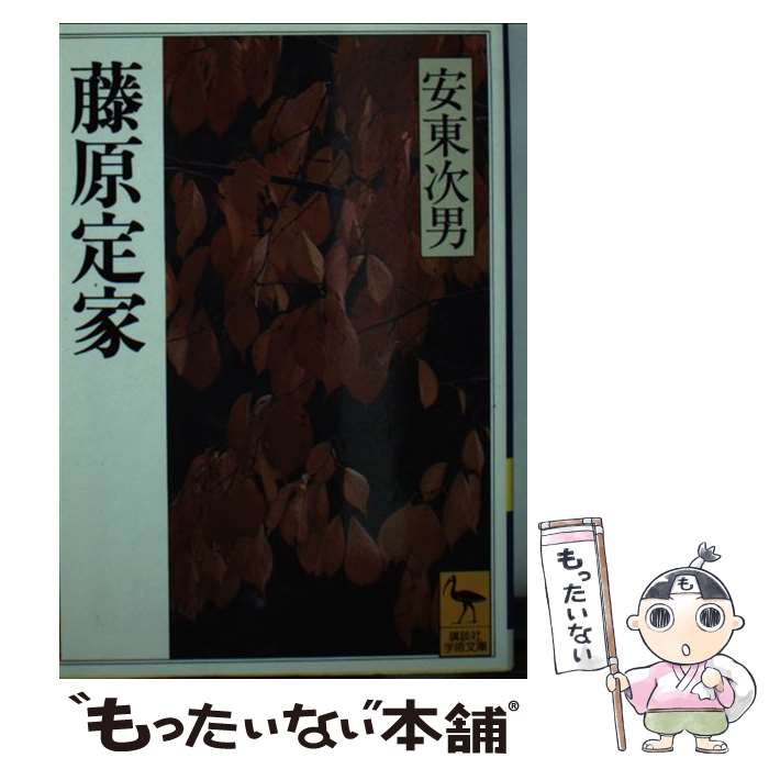 ����š� ƣ����� / ���� ���� / ���̼� [ʸ��]�ڥ᡼��������̵���ۡں�û������ã�б���