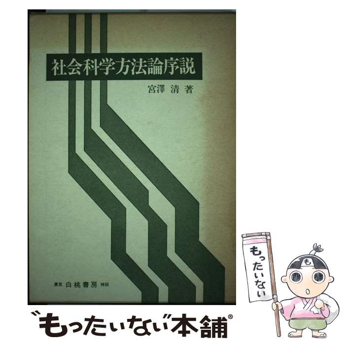 ����š� �Ҳ�ʳ���ˡ������ / ��߷ �� / ������˼ [�ڡ��ѡ��Хå�]�ڥ᡼��������̵���ۡں�û������ã�б���