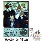 【中古】 Dance　with　DevilsーBlightー 2 / 岩崎 大介, グリモワール編纂室, 七都 サマコ / スクウェア・エニック [コミック]【メール便送料無料】【あす楽対応】