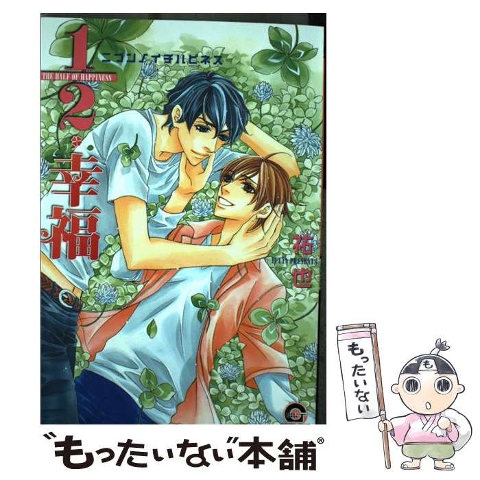 ����š� 1��2����ʡ / ʹ�� / ������ [���ߥå�]�ڥ᡼��������̵���ۡں�û������ã�б���