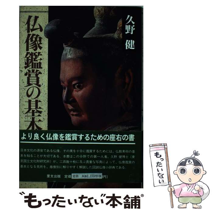 š ʩվޤδ  /   / Τʸ [ñ]ڥ᡼̵ۡںûãб