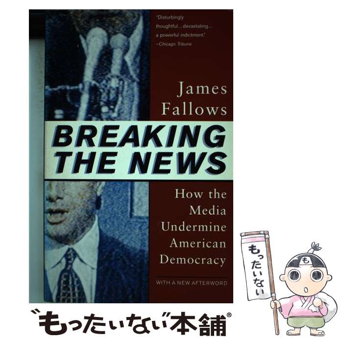 【中古】 Breaking The News: How the Media Undermine American Democracy / James Fallows / Vintage [ペーパーバック]【メール便送料無料】【あす楽対応】