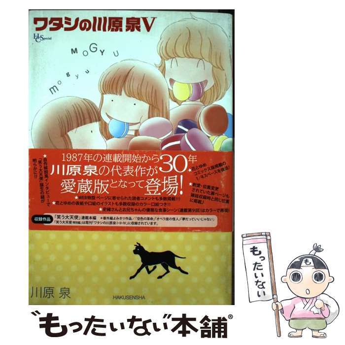 製品画像：29位
