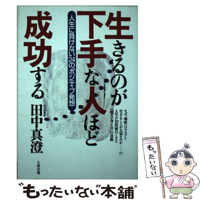 š Τʿͤۤ 餱ʤ24Υݥƥȯ /   / ½ [ñ]ڥ᡼̵ۡںûãб