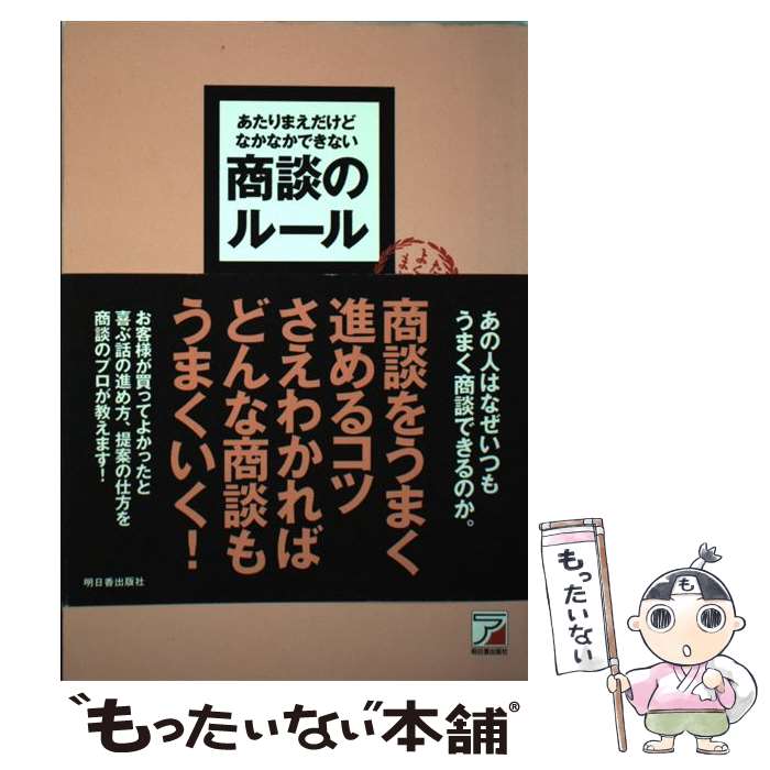 š ޤɤʤʤǤʤ̤Υ롼 /   / Ǽ [ñ]ڥ᡼̵ۡںûãб