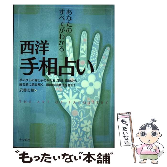 š μꤤ ʤΤ٤Ƥ狼 /   / ʥĥ [ñ]ڥ᡼̵ۡںûãб