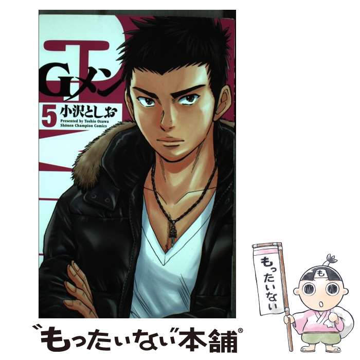 ����š� G����5�� / �����Ȥ��� / ���Ľ�Ź [���ߥå�]�ڥ᡼��������̵���ۡں�û������ã�б���