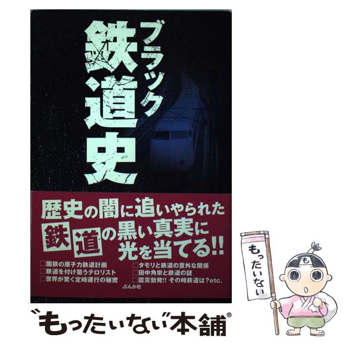 š ֥åŴƻ /  ͵ / ֤󤫼 [ñ]ڥ᡼̵ۡںûãб