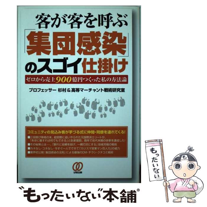 ����š� �Ҥ��Ҥ�Ƥֽ֡��Ĵ����פΥ������ųݤ� / �ץ��ե��å�����¼, �����ޡ���������Ѹ��漼 / �Ѥ���� [ñ����]�ڥ᡼��������̵���ۡں�û������...