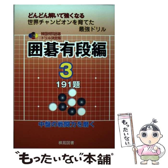 š ϸͭ ɤɤ򤤤ƶʤԥƤǶ 3 /  ͺ / ޽ [ñ]ڥ᡼̵ۡںûãб