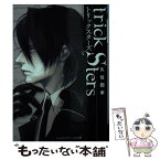 【中古】 トリックスターズ / 久住四季 / KADOKAWA/アスキー・メディアワークス [文庫]【メール便送料無料】【あす楽対応】