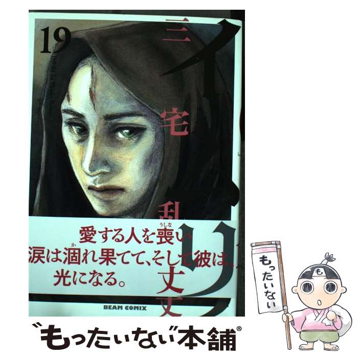 楽天市場】イムリ コミックの通販