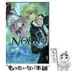 【中古】 NORN9ノルン＋ノネット / 暁かおり / KADOKAWA/アスキー・メディアワークス [コミック]【メール便送料無料】【あす楽対応】