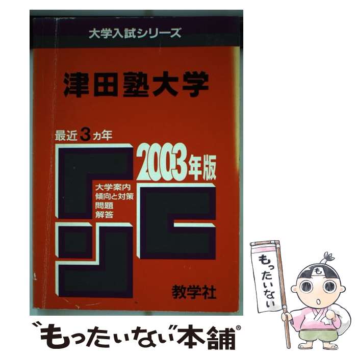 š Ľ 2003ǯ / ۼҶؼ / ۼҶؼ [ñ]ڥ᡼̵ۡںûãб