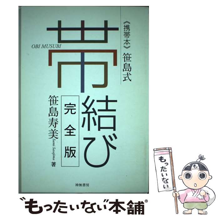 ����š� ���缰�ӷ�� ������� / ���� ���� / ��̵��˼ [ñ����]�ڥ᡼��������̵���ۡں�û������ã�б���