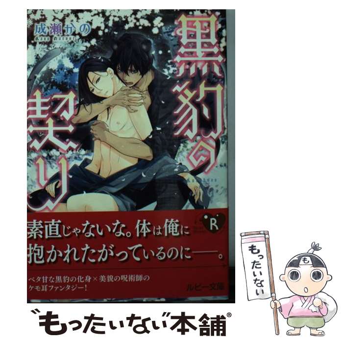 š ɿη /  , ߤ Ȥ / KADOKAWA/Ź [ʸ]ڥ᡼̵ۡںûãб