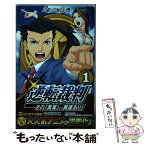 【中古】 逆転裁判～その「真実」、異議あり！～ 1 / 影山 なおゆき, 読売テレビ・A-1 Pictures / 集英社 [コミック]【メール便送料無料】【あす楽対応】