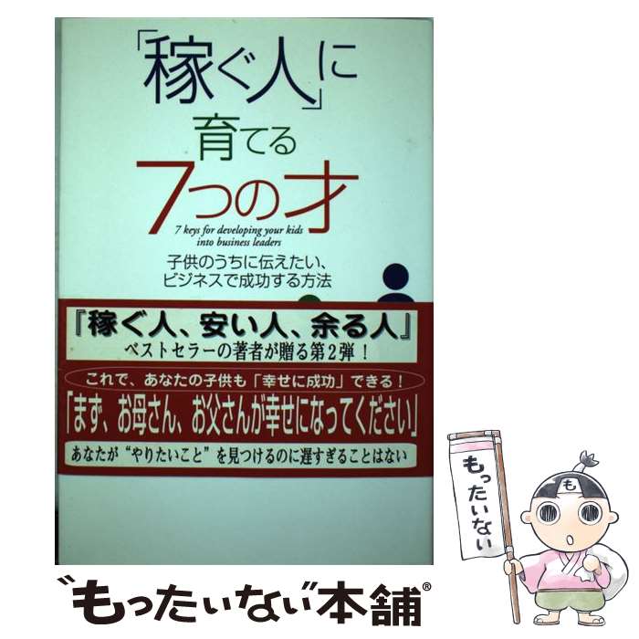 ����š� �ֲԤ��͡פ˰�Ƥ�7�Ĥκ� / ������ ��ޥ�� / ���ޥ֥å��� [ñ����]�ڥ᡼��������̵���ۡں�û������ã�б���