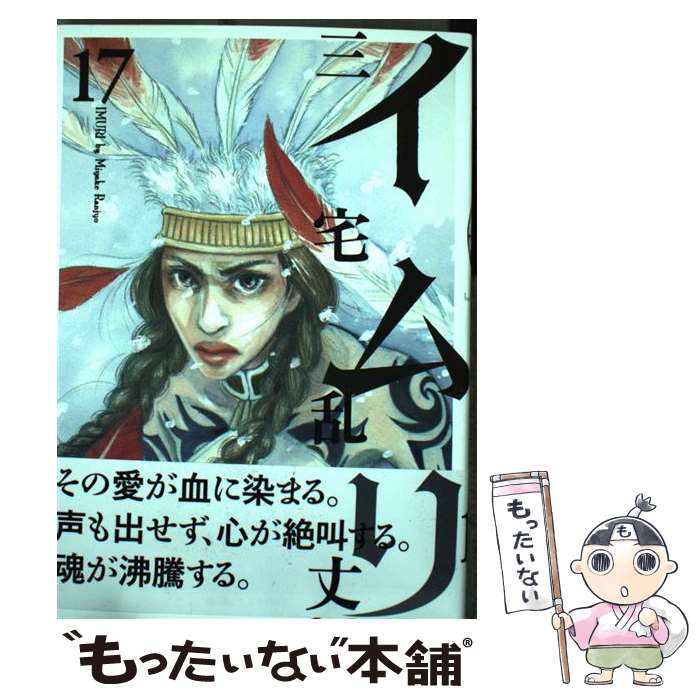����š� ������17�� / ������� / KADOKAWA/���󥿡��֥쥤�� [���ߥå�]�ڥ᡼��������̵���ۡں�û������ã�б���