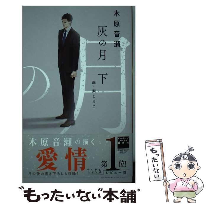 š η  / ڸ ,  Ȥꤳ / ֥ []ڥ᡼̵ۡںûãб