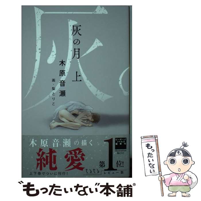 š η  / ڸ ,  Ȥꤳ / ֥ []ڥ᡼̵ۡںûãб