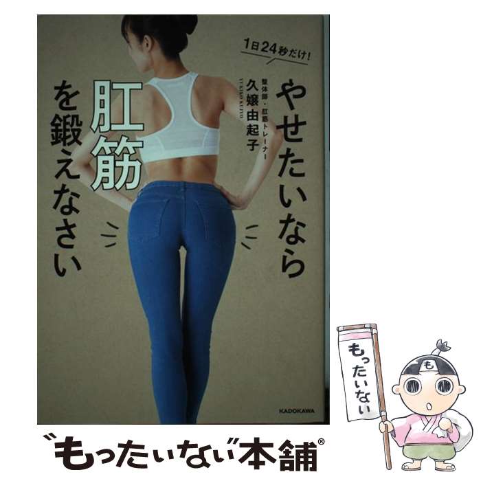 š 䤻ʤڤäʤ 124ä / ׾ ͳ / KADOKAWA [ñ]ڥ᡼̵ۡںû...