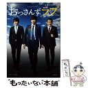 【中古】 土曜ナイトドラマ「おっさんずラブ」公式ブック / 監修 テレビ朝日 / 文藝春秋 単行本（ソフトカバー） 【メール便送料無料】【あす楽対応】