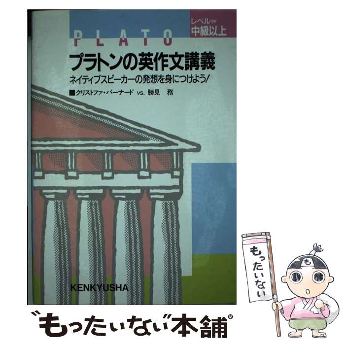 【中古】 ケンブリッジ英検2級 PET 合格演習 / 研究社 / 研究社 [単行本]【メール便送料無料】【あす楽対応】