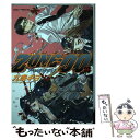 【中古】 ZONEー00 第14巻 / 九条 キヨ / KADOKAWA コミック 【メール便送料無料】【あす楽対応】